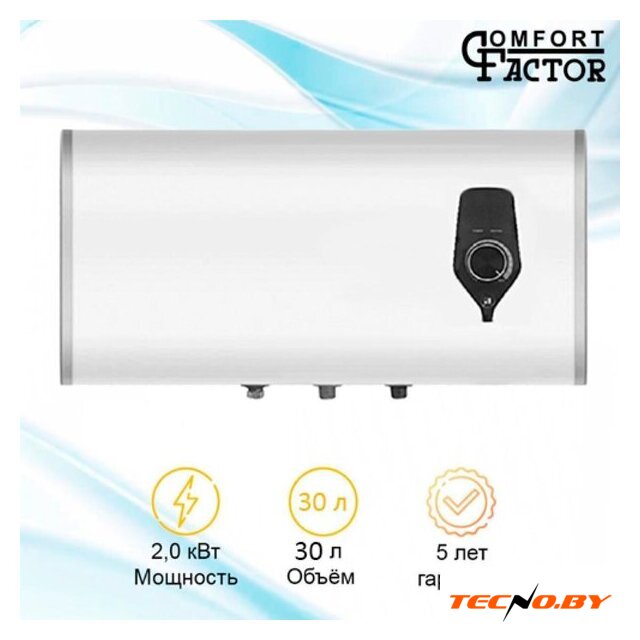 Накопительный электрический водонагреватель Comfort Factor Optimum 30H - Изображение №2 — Интернет-Магазин TECNO.BY