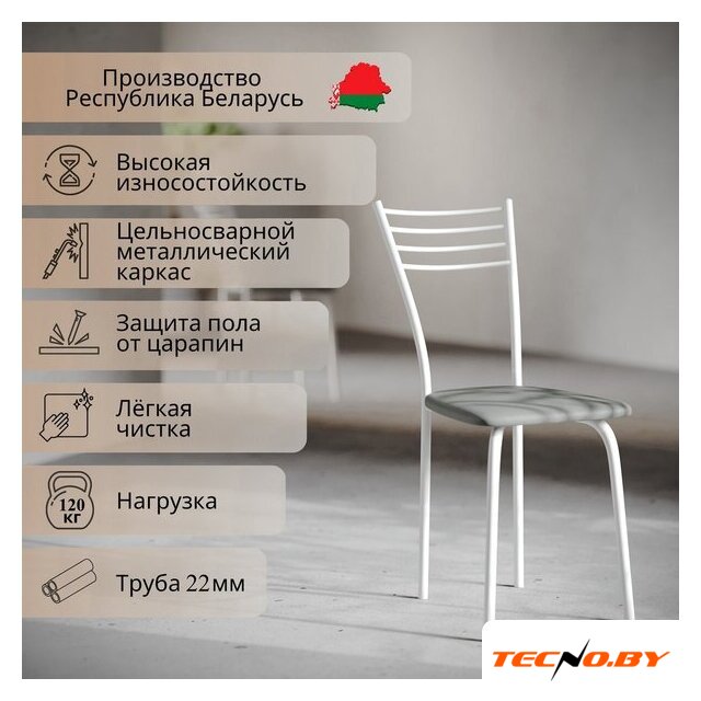 Стул Mio Tesoro Сигма (серый/белый) - Изображение №2 — Интернет-Магазин TECNO.BY
