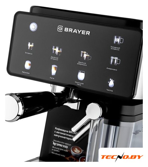 Рожковая кофеварка Brayer BR1147 - Изображение №3 — Интернет-Магазин TECNO.BY