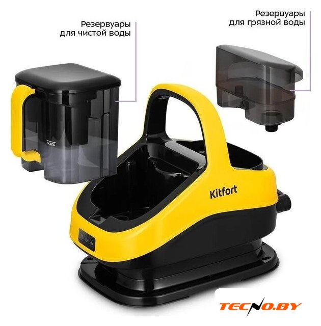 Пылесос Kitfort KT-5555 - Изображение №4 — Интернет-Магазин TECNO.BY