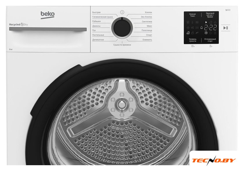 Сушильная машина BEKO BM3T38220 - Изображение №5 — Интернет-Магазин TECNO.BY