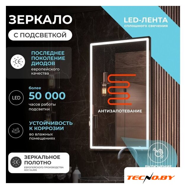  Vigo Зеркало Roberta Comfort 600 - Изображение №2 — Интернет-Магазин TECNO.BY