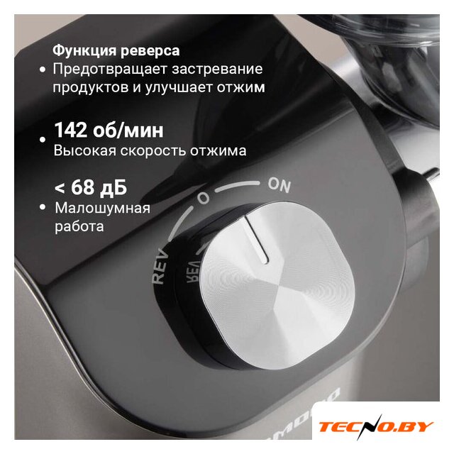 Соковыжималка Redmond (Редмонд) J1420 - Изображение №9 — Интернет-Магазин TECNO.BY