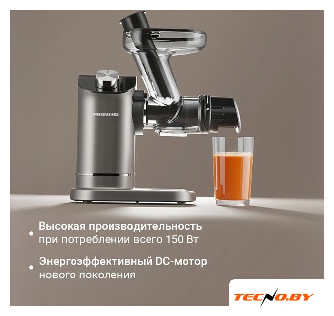 Соковыжималка Redmond (Редмонд) J1420 - Изображение №7 — Интернет-Магазин TECNO.BY