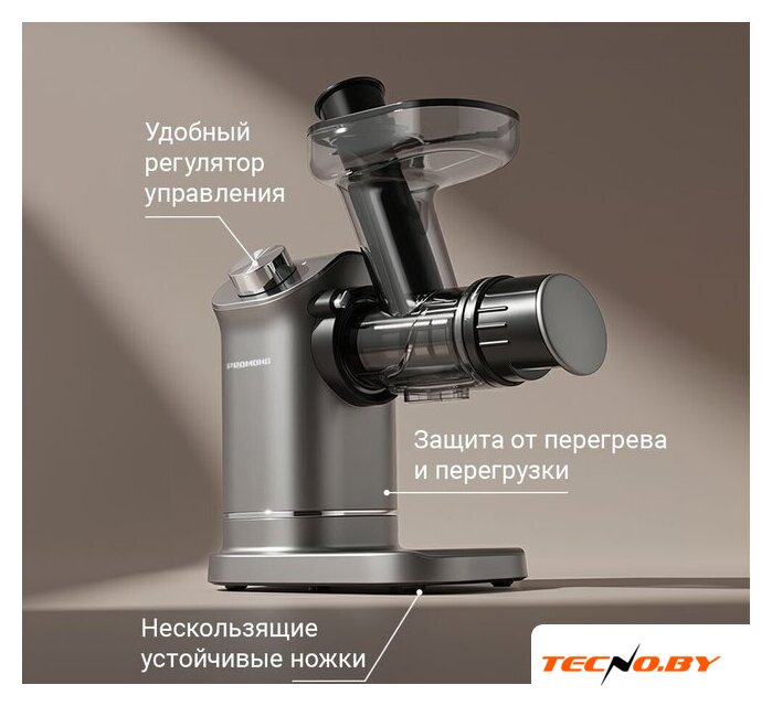 Соковыжималка Redmond (Редмонд) J1420 - Изображение №4 — Интернет-Магазин TECNO.BY