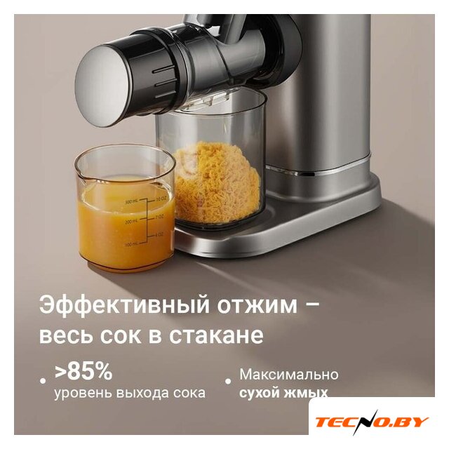 Соковыжималка Redmond (Редмонд) J1420 - Изображение №11 — Интернет-Магазин TECNO.BY