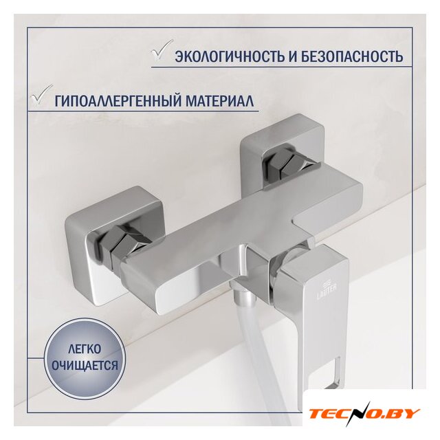 Смеситель Lauter Cascade 21СК9615C с лейкой Relexa Serene 21S00103 - Изображение №3 — Интернет-Магазин TECNO.BY