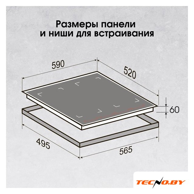 Варочная панель Zigmund & Shtain CI 69.6 B - Изображение №12 — Интернет-Магазин TECNO.BY