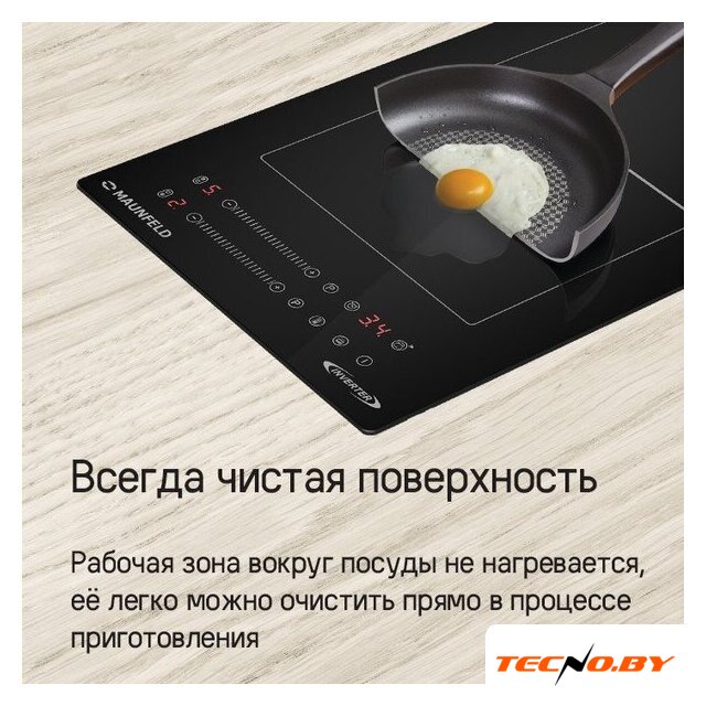Варочная панель MAUNFELD CVI292S2BWH Inverter - Изображение №18 — Интернет-Магазин TECNO.BY