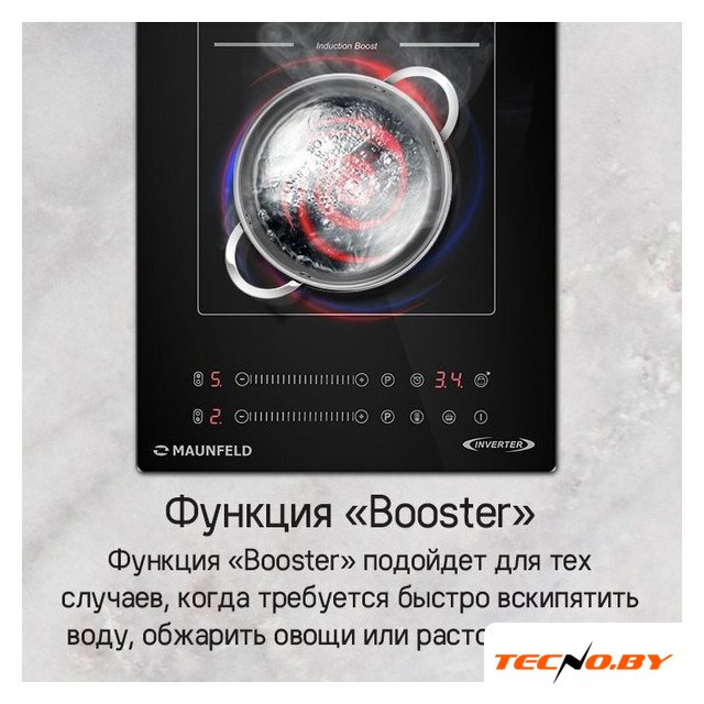 Варочная панель MAUNFELD CVI292S2BWH Inverter - Изображение №22 — Интернет-Магазин TECNO.BY