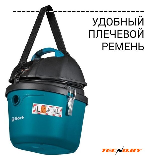 Пылесос Bort BSS-1212 - Изображение №3 — Интернет-Магазин TECNO.BY