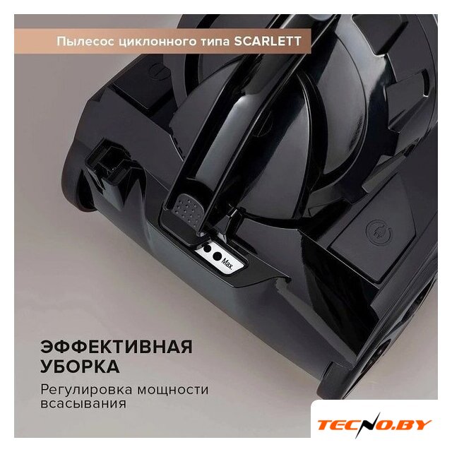 Пылесос Scarlett SC-VC80C307 - Изображение №10 — Интернет-Магазин TECNO.BY