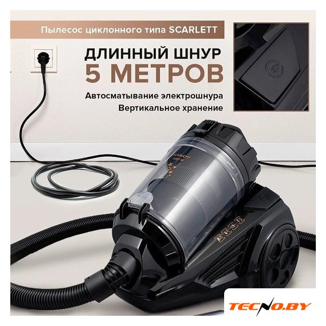 Пылесос Scarlett SC-VC80C307 - Изображение №11 — Интернет-Магазин TECNO.BY