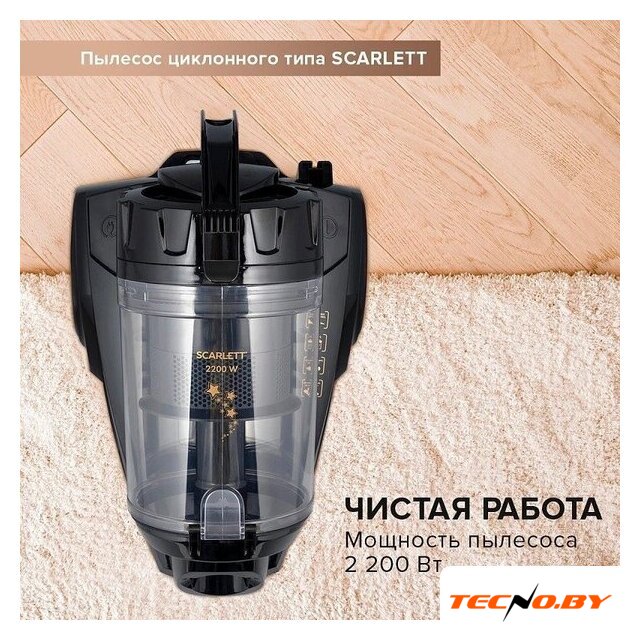 Пылесос Scarlett SC-VC80C307 - Изображение №8 — Интернет-Магазин TECNO.BY