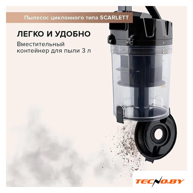 Пылесос Scarlett SC-VC80C307 - Изображение №9 — Интернет-Магазин TECNO.BY