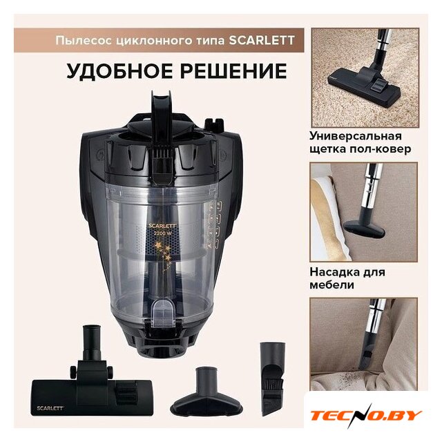 Пылесос Scarlett SC-VC80C307 - Изображение №12 — Интернет-Магазин TECNO.BY