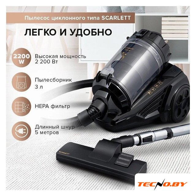Пылесос Scarlett SC-VC80C307 - Изображение №7 — Интернет-Магазин TECNO.BY