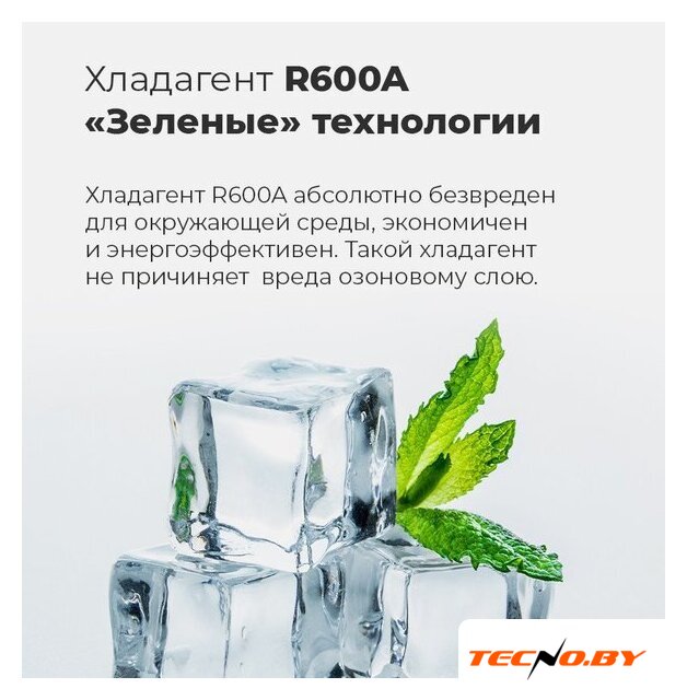Холодильник side by side MAUNFELD MFF177NFWE - Изображение №22 — Интернет-Магазин TECNO.BY