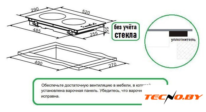Варочная панель Schtoff I30H04 Nano Matte Black - Изображение №5 — Интернет-Магазин TECNO.BY