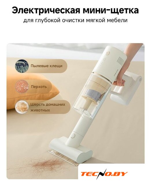 Пылесос Dreame Cordless Vacuum Cleaner R10s Essential Aqua VRV65F (евровилка, белый) - Изображение №12 — Интернет-Магазин TECNO.BY