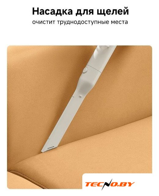 Пылесос Dreame Cordless Vacuum Cleaner R10s Essential Aqua VRV65F (евровилка, белый) - Изображение №11 — Интернет-Магазин TECNO.BY