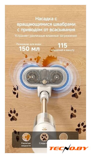 Пылесос Dreame Cordless Vacuum Cleaner R10s Essential Aqua VRV65F (евровилка, белый) - Изображение №18 — Интернет-Магазин TECNO.BY