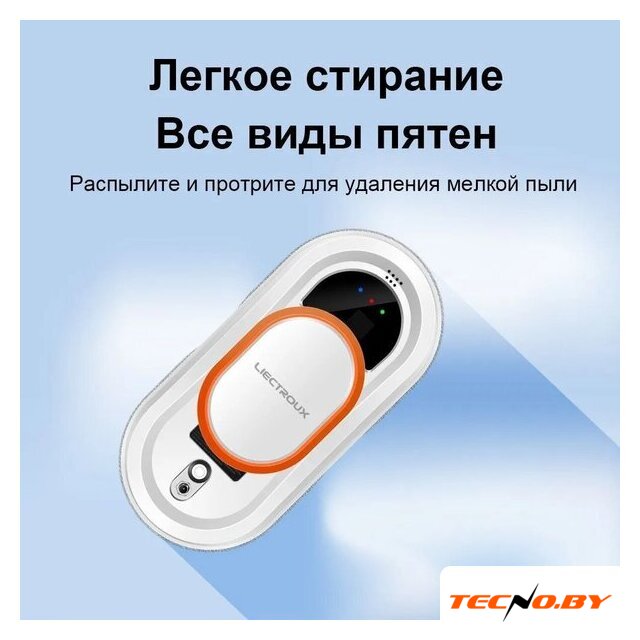 Робот для мытья окон Liectroux HCR-09 - Изображение №2 — Интернет-Магазин TECNO.BY