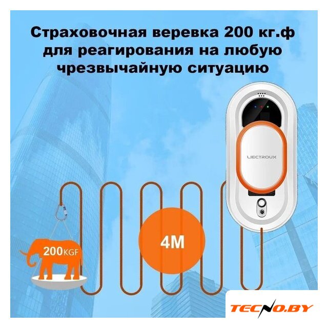 Робот для мытья окон Liectroux HCR-09 - Изображение №8 — Интернет-Магазин TECNO.BY