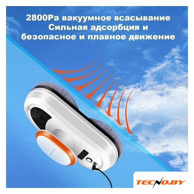 Робот для мытья окон Liectroux HCR-09 - Изображение №5 — Интернет-Магазин TECNO.BY