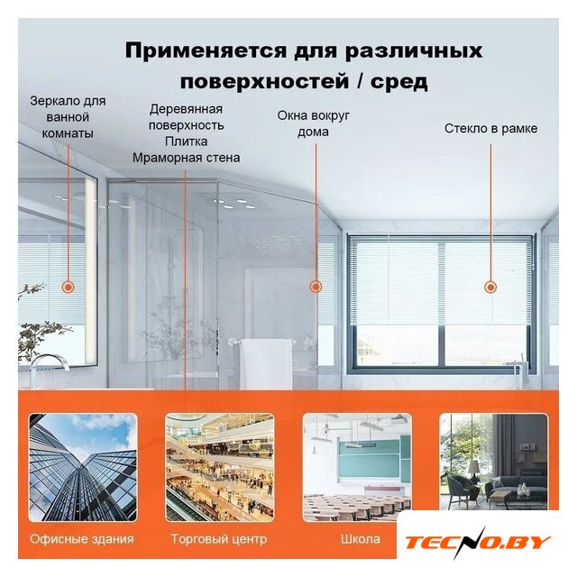 Робот для мытья окон Liectroux HCR-09 - Изображение №7 — Интернет-Магазин TECNO.BY