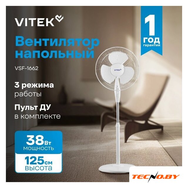 Вентилятор Vitek VSF-1662 - Изображение №2 — Интернет-Магазин TECNO.BY