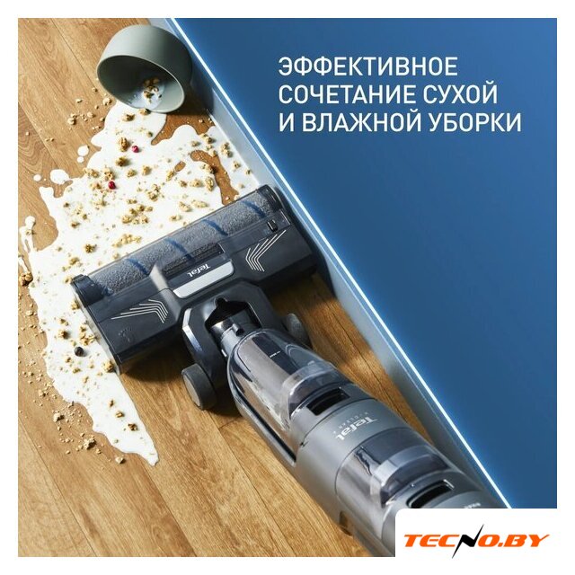 Вертикальный моющий пылесос Tefal X-Clean 4 GF5035F0 - Изображение №3 — Интернет-Магазин TECNO.BY