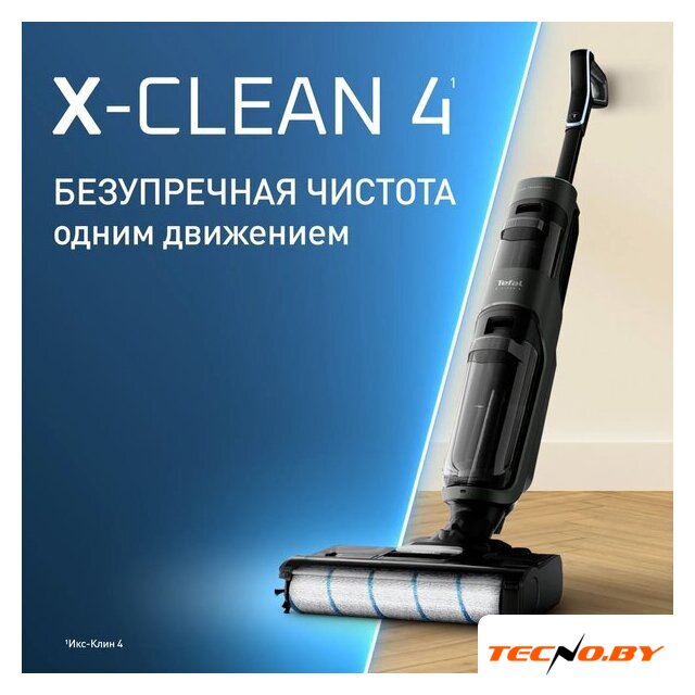 Вертикальный моющий пылесос Tefal X-Clean 4 GF5035F0 - Изображение №2 — Интернет-Магазин TECNO.BY