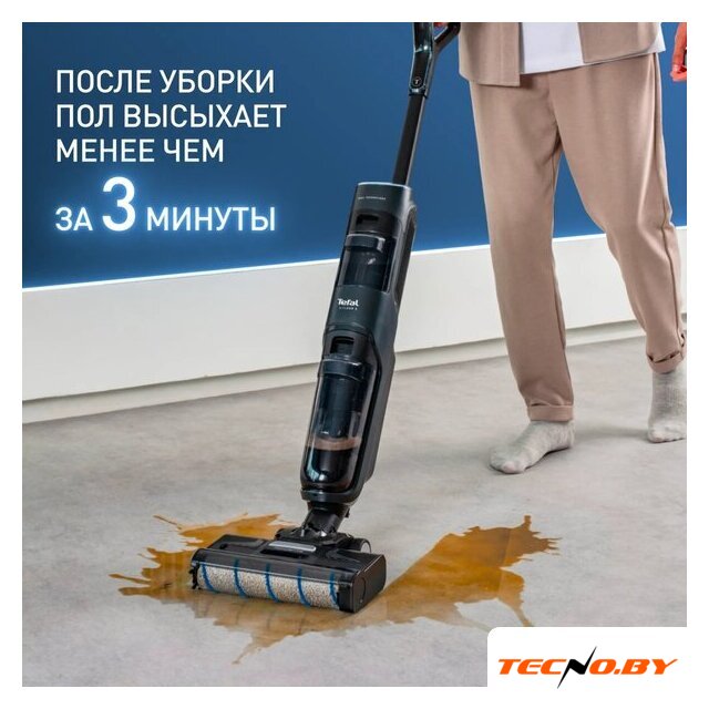 Вертикальный моющий пылесос Tefal X-Clean 4 GF5035F0 - Изображение №11 — Интернет-Магазин TECNO.BY