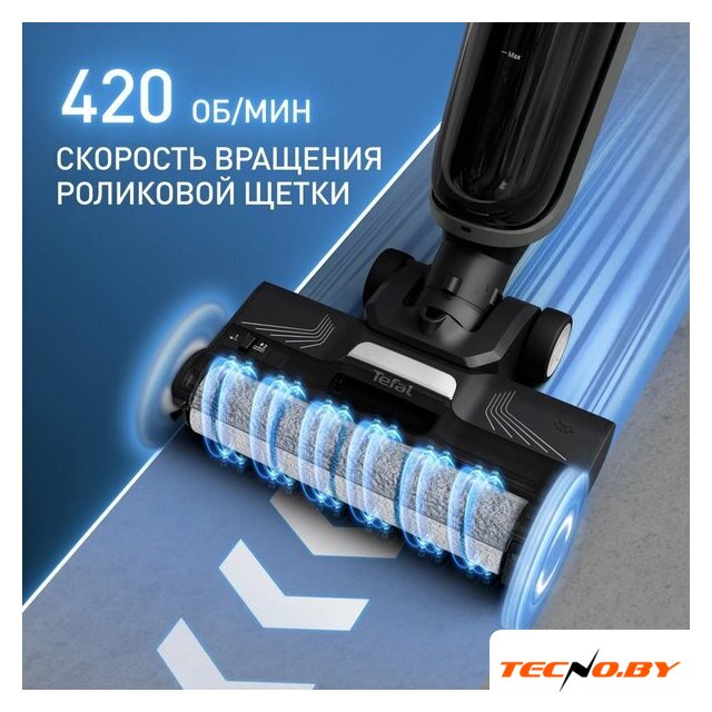 Вертикальный моющий пылесос Tefal X-Clean 4 GF5035F0 - Изображение №9 — Интернет-Магазин TECNO.BY