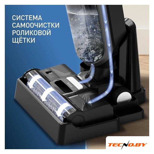 Вертикальный моющий пылесос Tefal X-Clean 4 GF5035F0 - Изображение №8 — Интернет-Магазин TECNO.BY