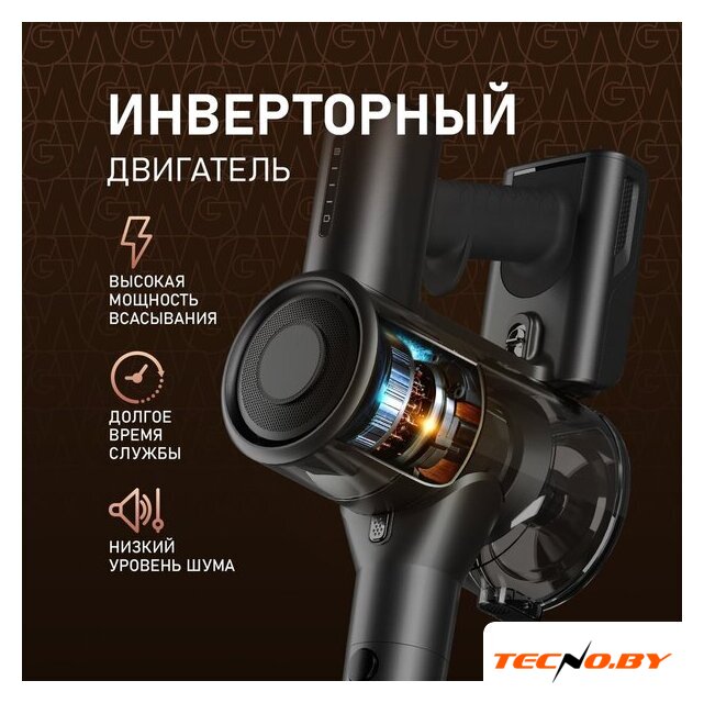 Пылесос Weissgauff V15 BLDC 250 Nero Turbo - Изображение №4 — Интернет-Магазин TECNO.BY