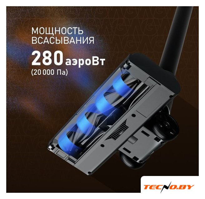 Пылесос Weissgauff V15 BLDC 250 Nero Turbo - Изображение №3 — Интернет-Магазин TECNO.BY