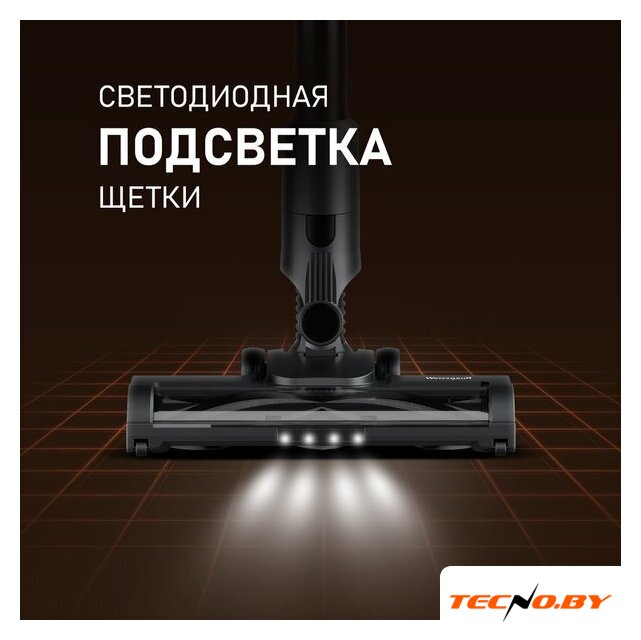 Пылесос Weissgauff V15 BLDC 250 Nero Turbo - Изображение №8 — Интернет-Магазин TECNO.BY