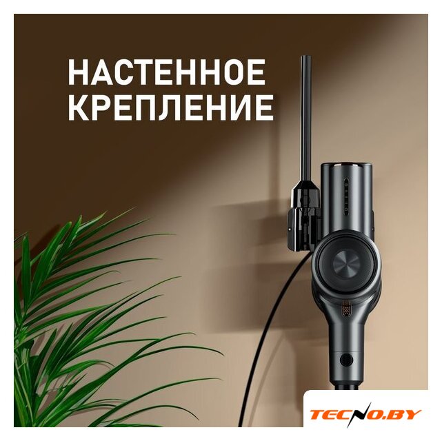 Пылесос Weissgauff V15 BLDC 250 Nero Turbo - Изображение №12 — Интернет-Магазин TECNO.BY