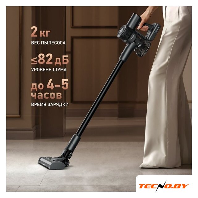 Пылесос Weissgauff V15 BLDC 250 Nero Turbo - Изображение №15 — Интернет-Магазин TECNO.BY