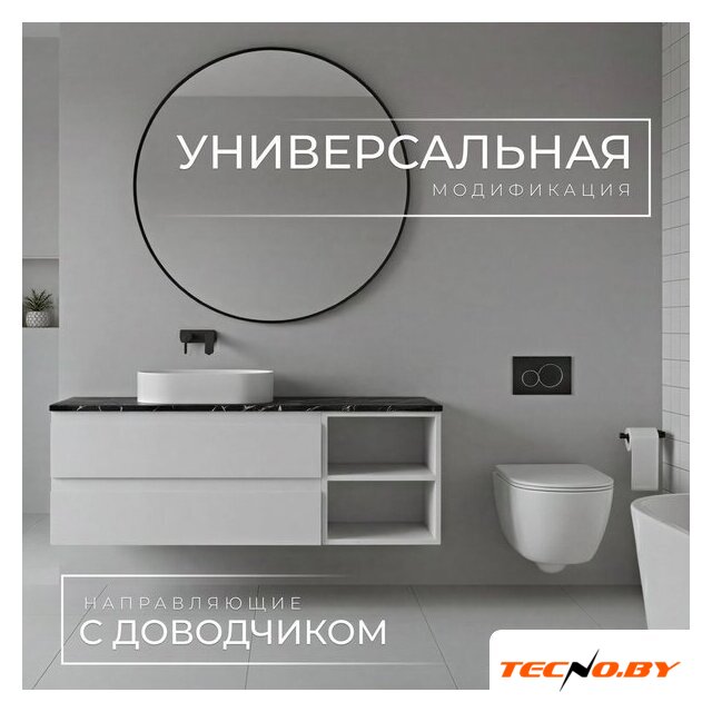  Wellerein Тумба под умывальник AMAL 06310 - Изображение №2 — Интернет-Магазин TECNO.BY