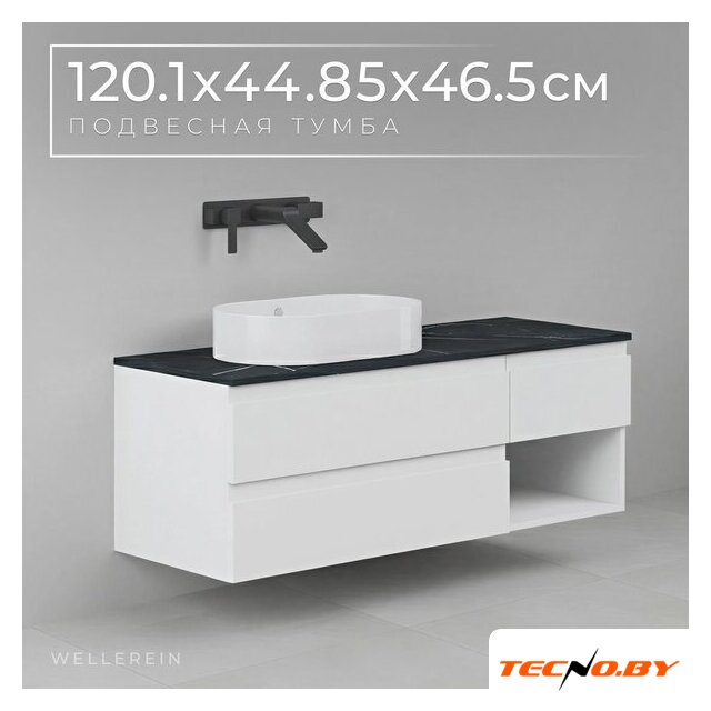  Wellerein Тумба под умывальник AMAL 06310 - Изображение №1 — Интернет-Магазин TECNO.BY