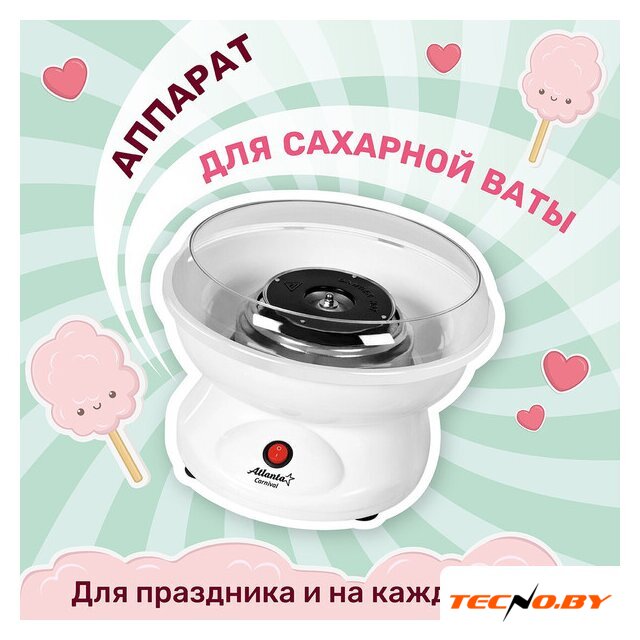 Аппарат для сахарной ваты Atlanta АТН-3421 - Изображение №11 — Интернет-Магазин TECNO.BY