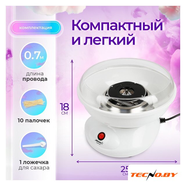Аппарат для сахарной ваты Atlanta АТН-3421 - Изображение №13 — Интернет-Магазин TECNO.BY