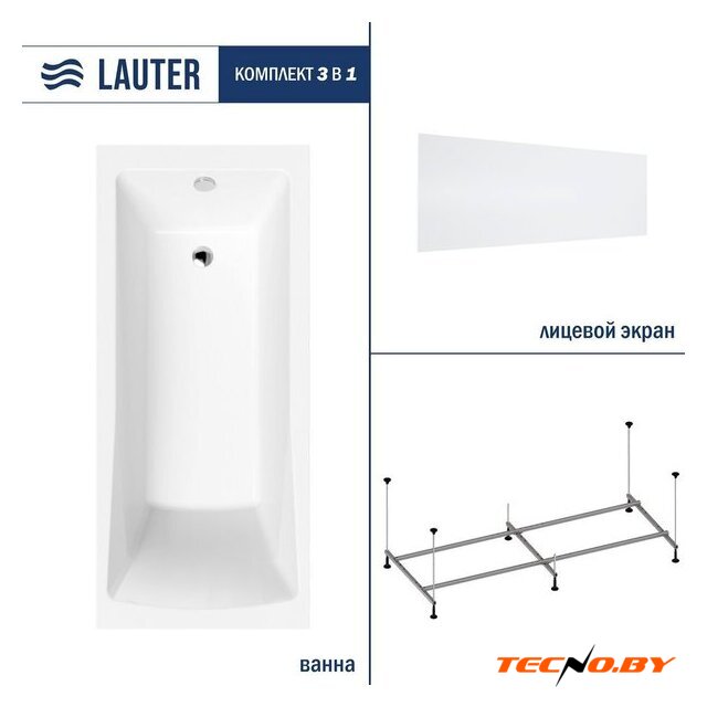 Ванна Lauter Aurora 150x70 21010050 (с каркасом и лицевым экраном) - Изображение №1 — Интернет-Магазин TECNO.BY