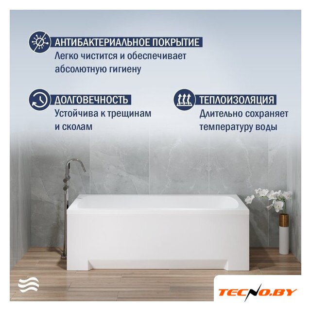 Ванна Lauter Bianca 150х70 21207150 - Изображение №4 — Интернет-Магазин TECNO.BY