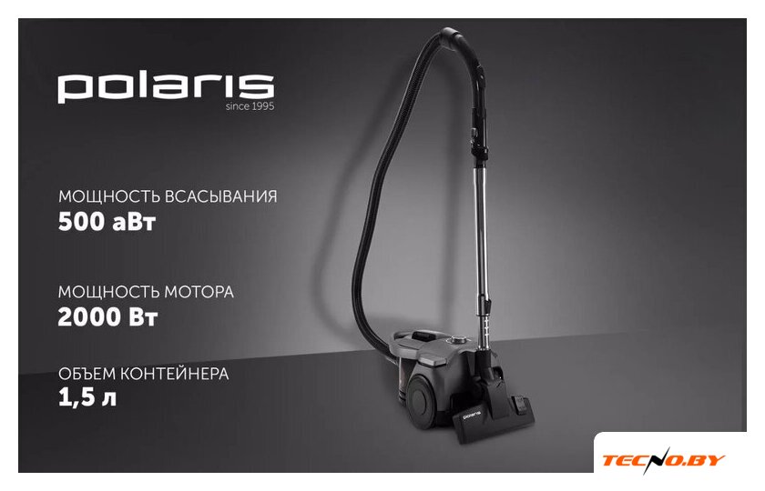 Пылесос Polaris PVC 2211 (графит) - Изображение №9 — Интернет-Магазин TECNO.BY