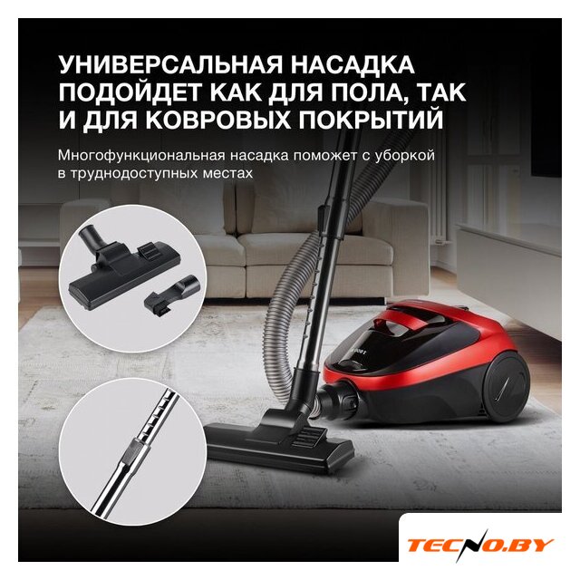 Пылесос Hyundai HYV-C1990 - Изображение №4 — Интернет-Магазин TECNO.BY