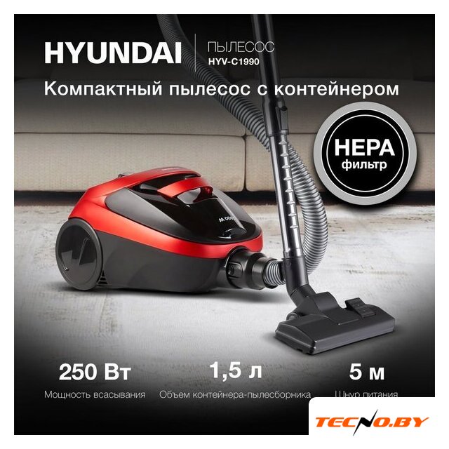 Пылесос Hyundai HYV-C1990 - Изображение №2 — Интернет-Магазин TECNO.BY